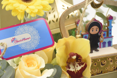 Sunny Surprise Ramadan Collection Box